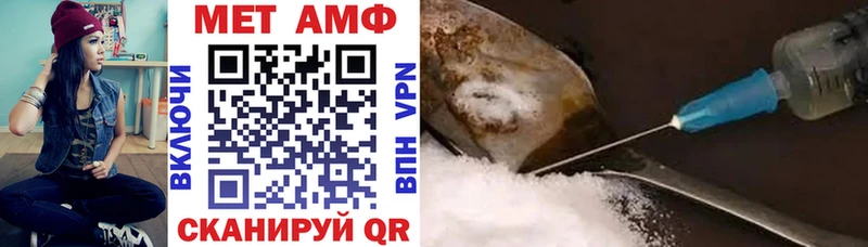 хочу наркоту  ссылка на мегу вход  shop телеграм  Долгопрудный  Амфетамин Premium 