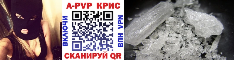 Alfa_PVP СК КРИС  Долгопрудный 
