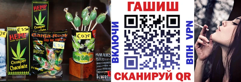 Cannafood конопля  Долгопрудный 