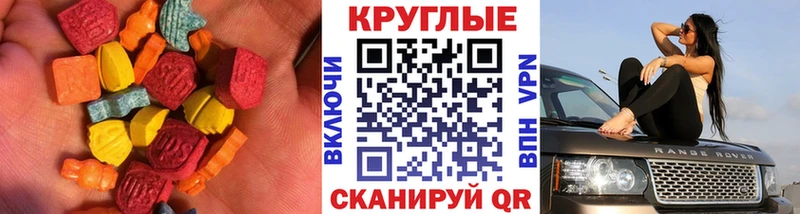 ссылка на мегу tor  хочу наркоту  Долгопрудный  ЭКСТАЗИ DUBAI 