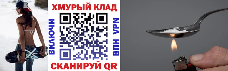 Героин Афган ссылка на мегу рабочий сайт Долгопрудный