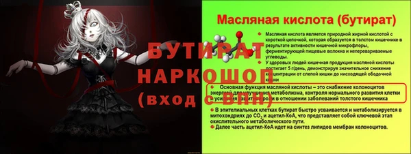 кокаин Армянск
