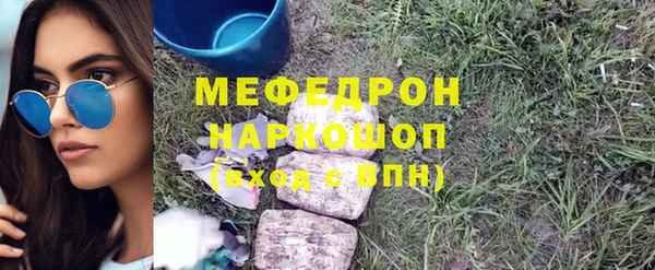 кокаин Армянск