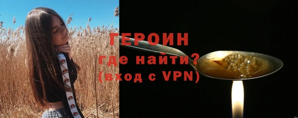 тгк Арсеньев