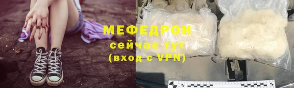 тгк Арсеньев