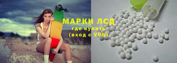 тгк Арсеньев