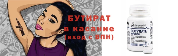 тгк Арсеньев