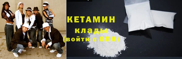 кокаин Армянск
