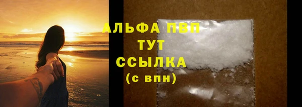 кокаин Армянск
