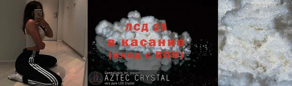 кокаин Армянск