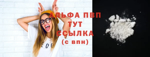 кокаин Армянск