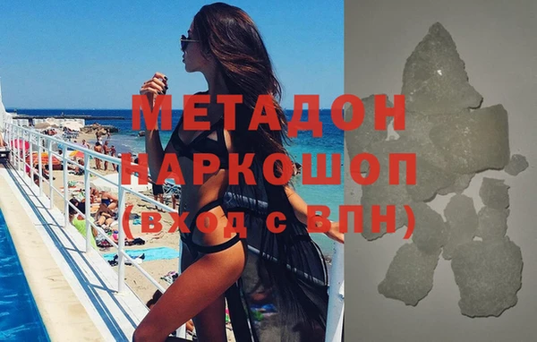 тгк Арсеньев