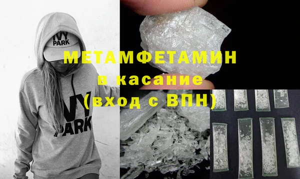 кокаин Армянск