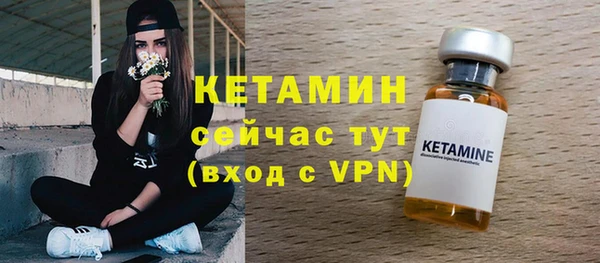 кокаин Армянск