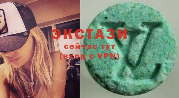 кокаин Армянск