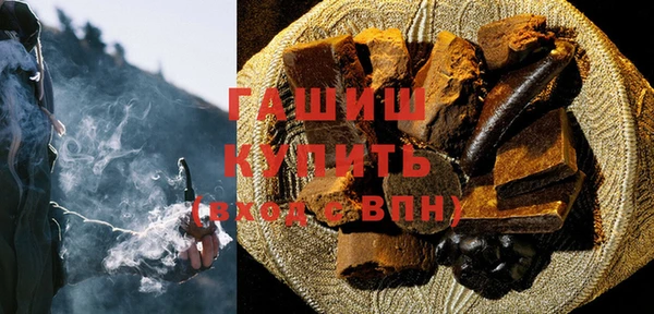 кокаин Армянск