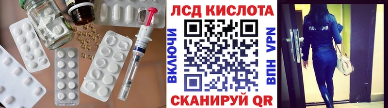 закладки  Долгопрудный  блэк спрут   LSD-25 экстази кислота 