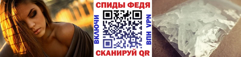 МЕТАМФЕТАМИН Methamphetamine  Долгопрудный 