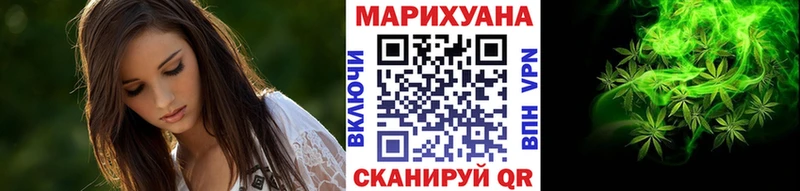 Марихуана THC 21% где купить наркотик Долгопрудный